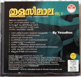 Thulasi Mala Devotional Audio cd By K J Yesudas