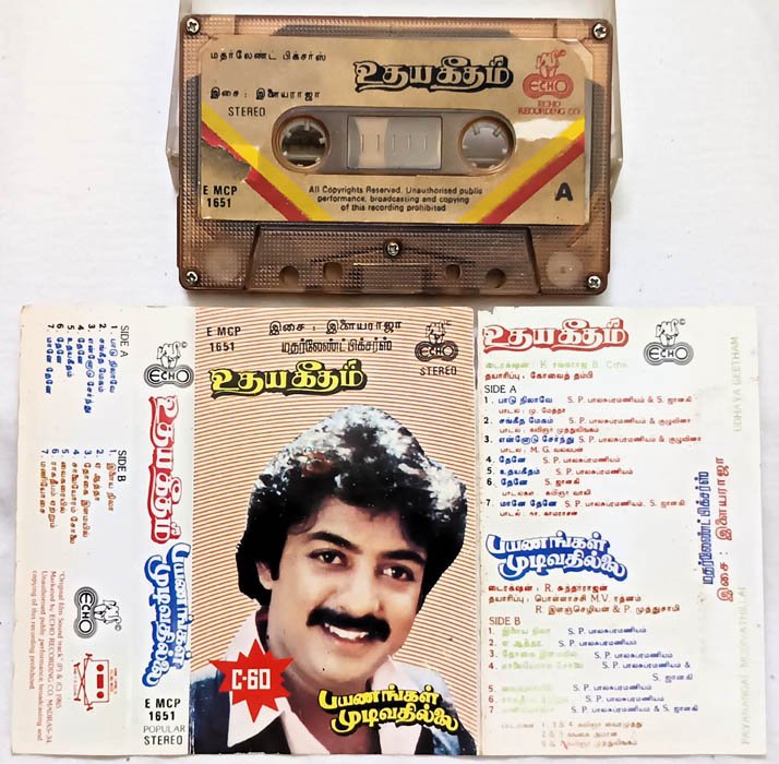 Udhayageetham-Payanangal Mudivathillai Tamil Audio Cassette By Ilaiyaraaja