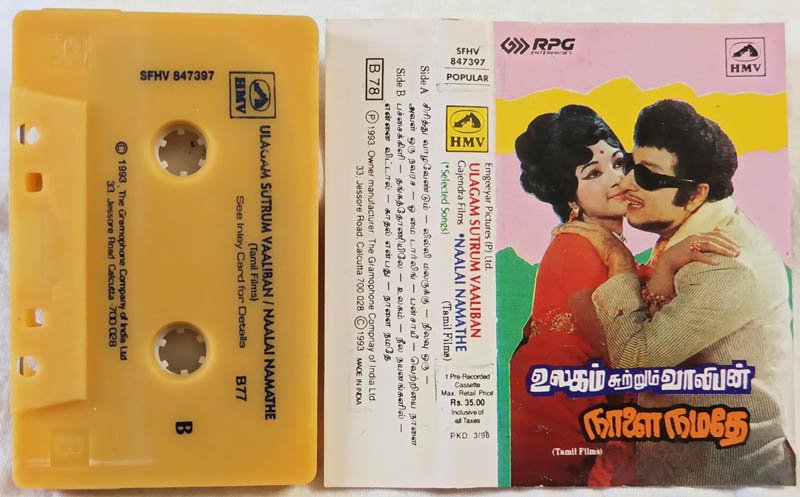 Ulagam Sutrum Vaaliban - Naalai Namathe Tamil Audio cassette