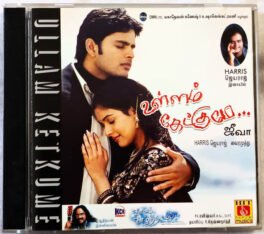 Ullam Ketkume – vaanam vazhthattum Tamil audio cd