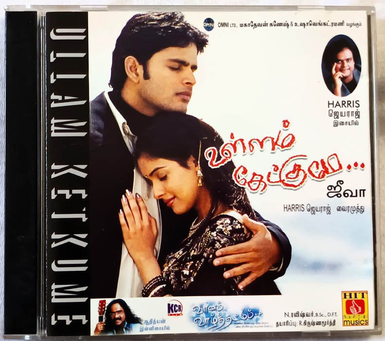 Ullam Ketkume - vaanam vazhthattum Tamil audio cd