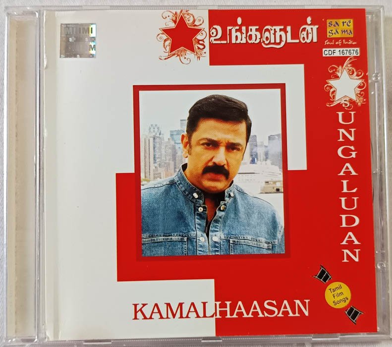Ungaludan Kamalhaasan Tamil Audio Cd.