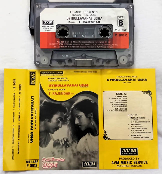 Uyirullavarai Usha Tamil Audio Cassette By T Rajendar