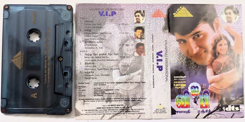 V I P Tamil Audio Cassette