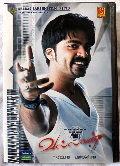 Vallavan Tamil Audio cd By Yuvan Shankar Raja