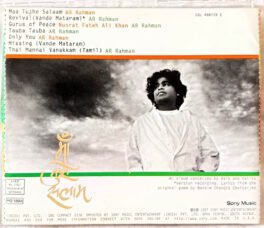 Vande Mataram Cd By A R Rahman