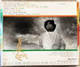 Vande Mataram Hindi Audio Cd By A R Rahman