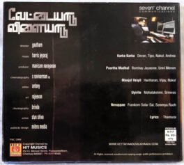 Vettaiyadu Vilaiyaadu Tamil Audio Cd By Harris Jeyaraj