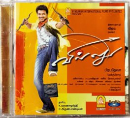 Villu Tamil Audio Cd By Devi Sri Prasad