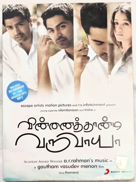Vinnaithaandi Varuvaayaa Audio Cd By A R Rahman