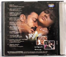 Virumandi Tamil Audio CD By Ilaiyaraaja