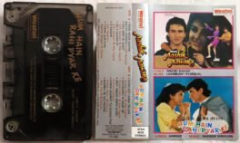 Aashik Aawara-Hum Hain Rahi Pyar Ke Hindi Audio Cassette