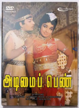 Adimai Penn Tamil Movie Dvd
