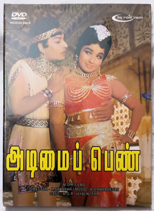 Adimai Penn Tamil Movie Dvd