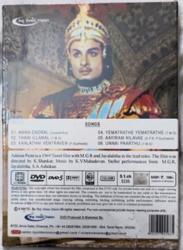 Adimai Penn Tamil Movie Dvd