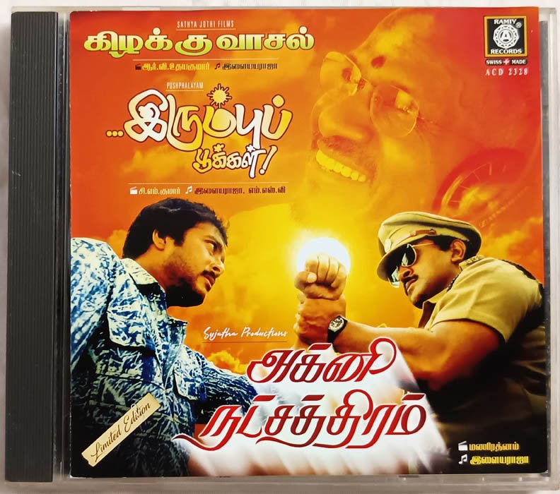 Agni Natchathiram –Kizhakku Vaasal Irumbu Pookkal Audio Cd By Ilaiyaraaja
