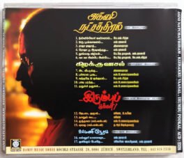 Agni Natchathiram –Kizhakku Vaasal Irumbu Pookkal Audio Cd By Ilaiyaraaja