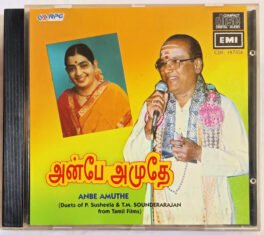 Anbe Amuthe Duet of P Susheela & TM Sounderarajan Tamil Film Audio cd