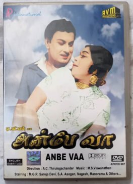 Anbe Vaa Tamil Movie Dvd