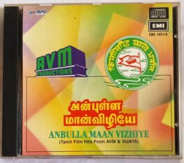 Anbulla Maan Vizhiye Tamil Film Audio cd