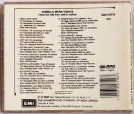 Anbulla Maan Vizhiye Tamil Film Audio cd