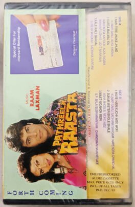 Anjaane Hindi Audio Cassette By Rajesh Roshan Sealed Pack