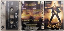 Anji Telugu Audio Cassette