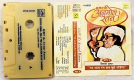 Anmol Ratan Kishore Kumar-Yeh Lal Rang Kab Mujhe Chhodega Vol.2 Hindi Audio Cassette