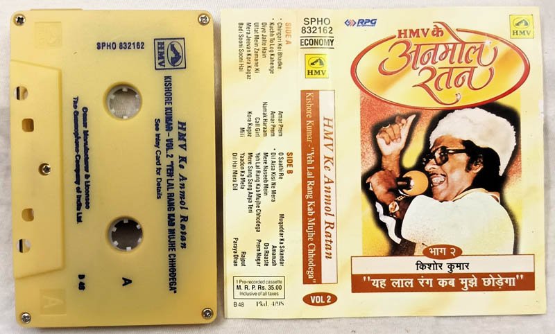 Anmol Ratan Kishore Kumar-Yeh Lal Rang Kab Mujhe Chhodega Vol.2 Hindi Audio Cassette