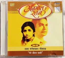 Anmol Ratan Lata Mangeshkar-Naushad Mere Jeeven Sathi Hindi Audio Cd