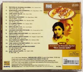 Anmol Ratan Lata Mangeshkar-Naushad Mere Jeeven Sathi Hindi Audio Cd