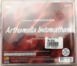 Arthamulla Indhumadham Audio Cd Sealed Pack