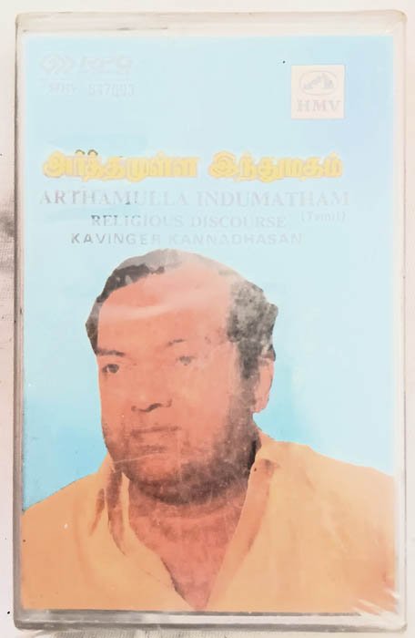 Arthamulla Indumatham Religious Discourse Kavinger Kannadhasan Brand New Tamil Audio Cassettes