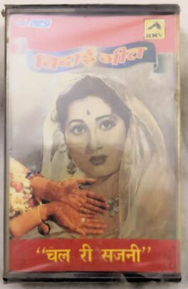 Bedai Geet Chal Ra Sajni Hindi Audio  Sealed Pack
