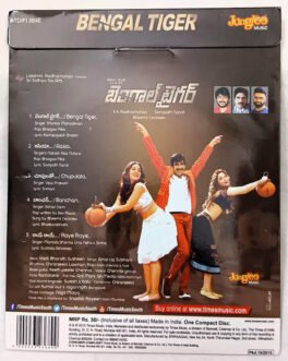 Bengal Tiger Telugu Audio cd