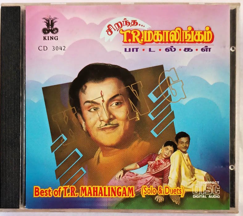 Best of TR Mahalingam Solo Duet Tamil Audio cd