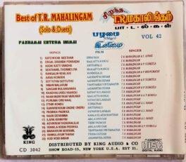 Best of TR Mahalingam Solo Duet Tamil Audio cd