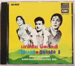 Bhagyalakshmi – Karpagam – Ithayathil Nee Tamil Film Audio cd