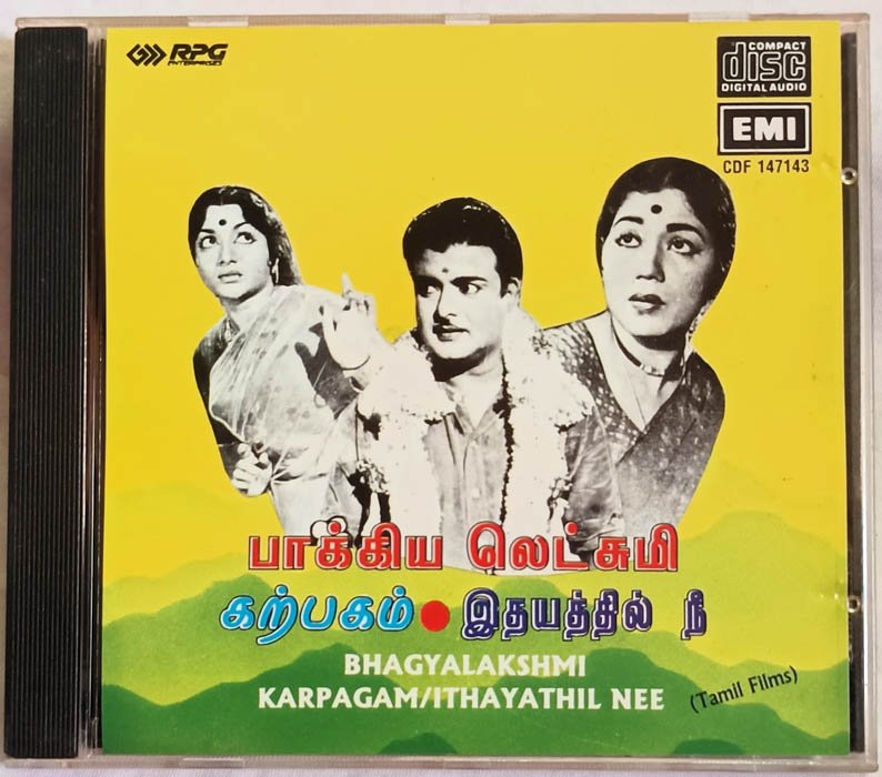 Bhagyalakshmi - Karpagam - Ithayathil Nee Tamil Film Audio cd