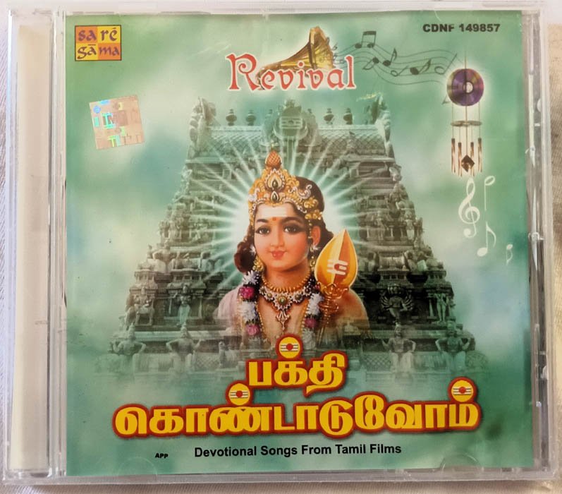 Bhakthi Kondaduvom Devotional Songs from Tamil Films Audio Cd