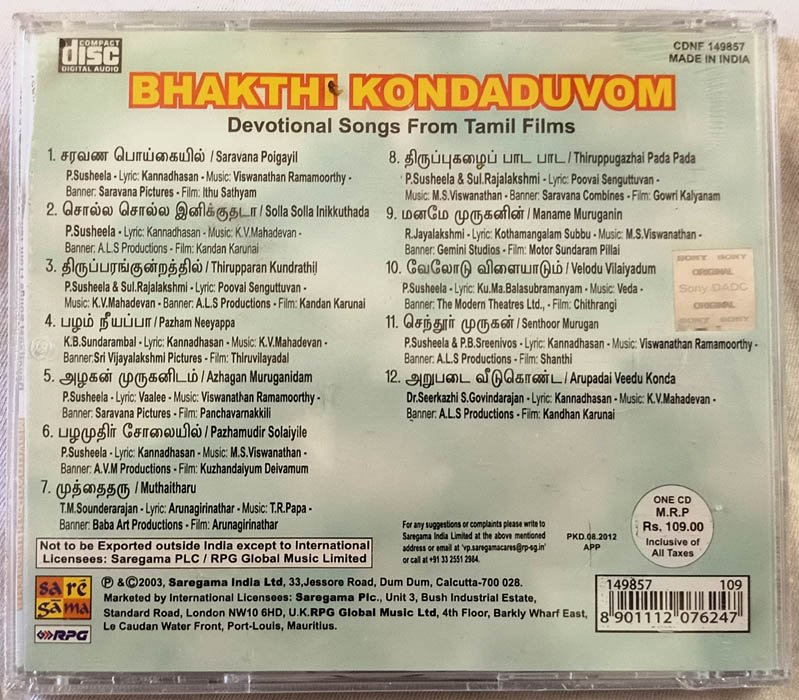 Bhakthi Kondaduvom Devotional Songs from Tamil Films Audio Cd.