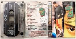 Bobby Telugu Audio Cassette
