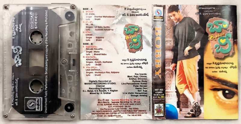 Bobby Telugu Audio Cassette