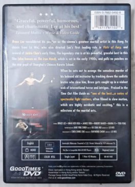 Bruce Lee The Chinese Collection Movie Dvd
