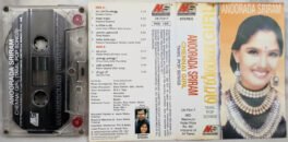 Chennai Girl Anoorada Sriram Tamil Pop Songs Audio Cassette