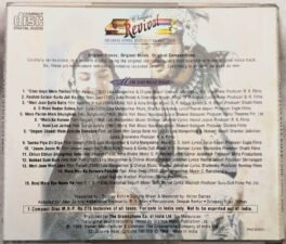 Classics Revival Meri Jaan Balle Balle Hindi Audio Cd