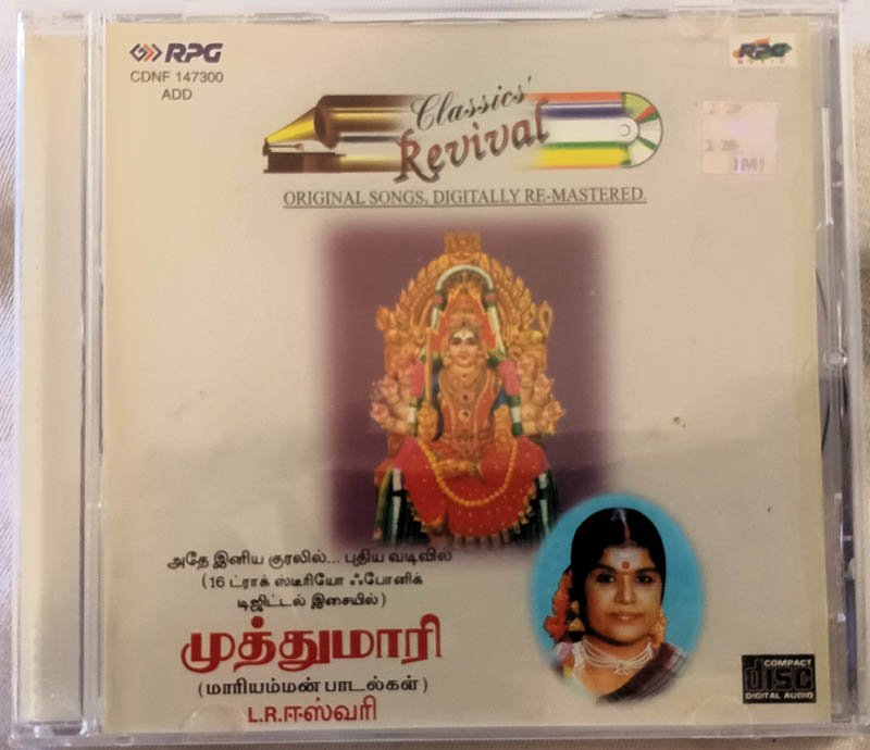 Classics Revival Muthumaari Tamil Devotional Audio Cd By L.R.Eswari