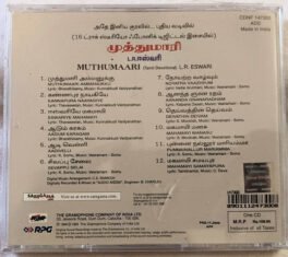 Classics Revival Muthumaari Tamil Devotional Audio Cd By L.R.Eswari