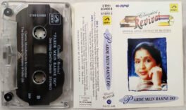 Classics Revival Parde Mein Rahne Do Hindi Audio Cassette
