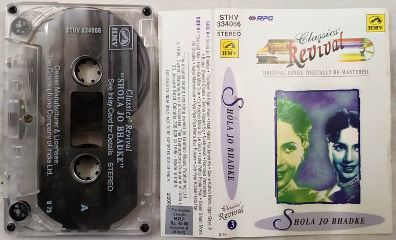 Classics Revival Shola Jo Bhadke Vol.3 Hindi Audio Cassette.